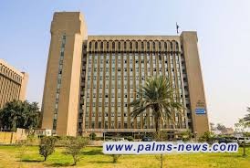 التعليم تعلن توفر 260 منحة دراسية روسية